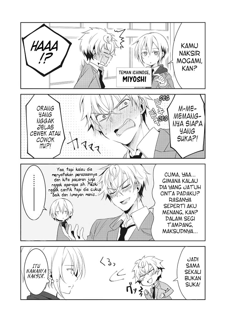 She’s the Prince and I’m the Princess!? Chapter 01 Gambar 4